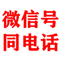 云城金顺要账公司