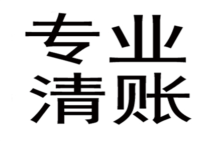 欠款未还，能否处置财产？